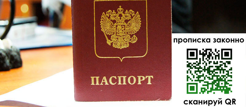 в Корсакове height= регистрация в Корсакове